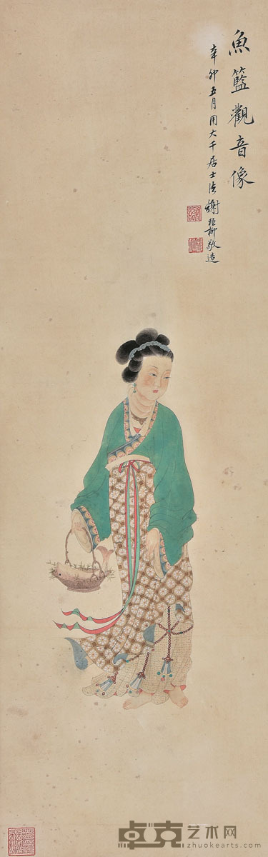 谢稚柳 鱼篮观音像 81×26cm 约1.9平尺