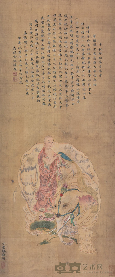 丁雲鹏 洗象图 77×32cm 约2.2平尺