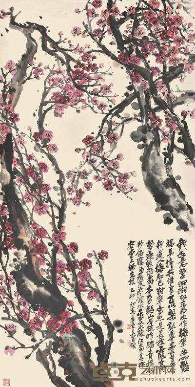 吴昌硕 梅花 133×67cm 约8.0平尺