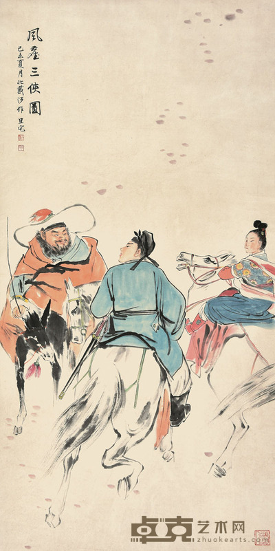刘旦宅 风尘三侠图 138×68cm 约8.4平尺