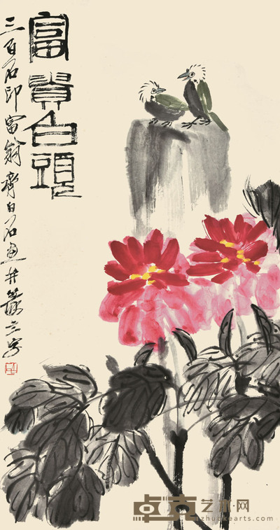 齐白石 富贵白头 100×53cm 约4.8平尺