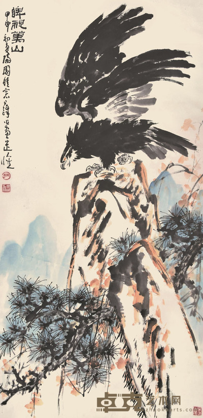 孙其峰 睥视万山 133×65cm 约7.8平尺