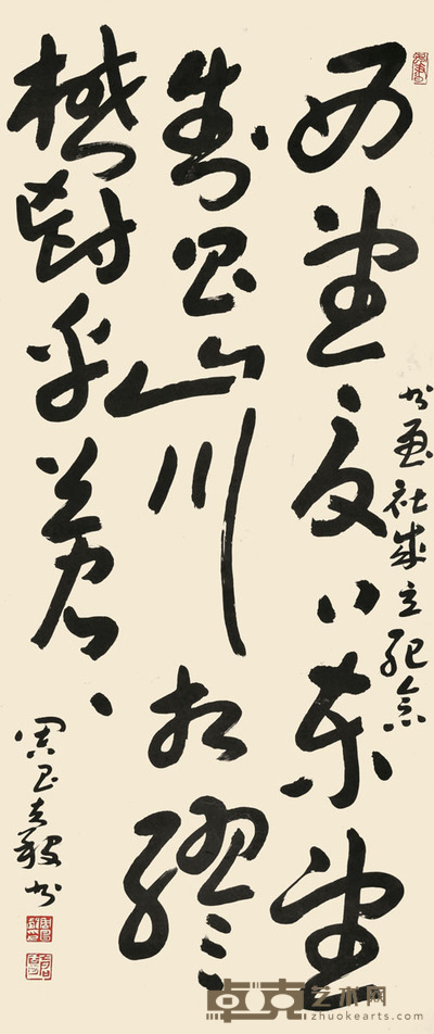 周昌毂 书法 130×53cm 约6.2平尺