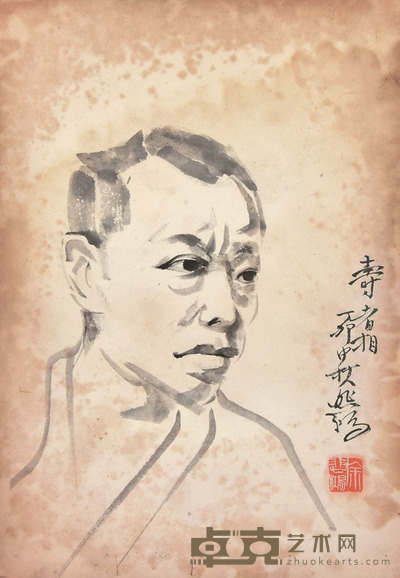 徐悲鸿 钱仕佛画像 35×24cm 约0.8平尺