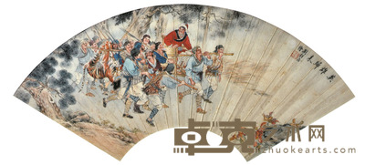 刘继卣 英雄归来 17×47cm 约0.7平尺