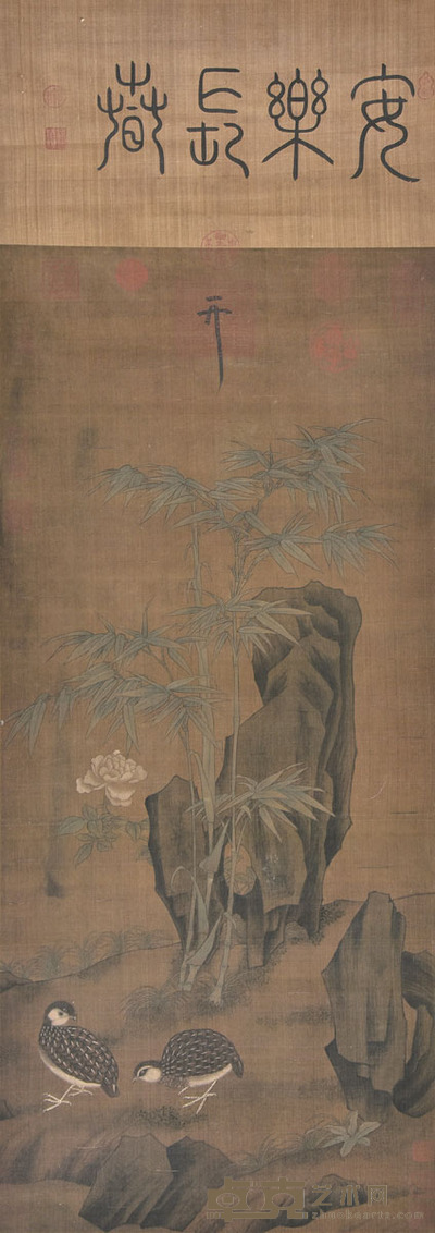 宋徽宗 花鸟 89×39cm 约3.1平尺