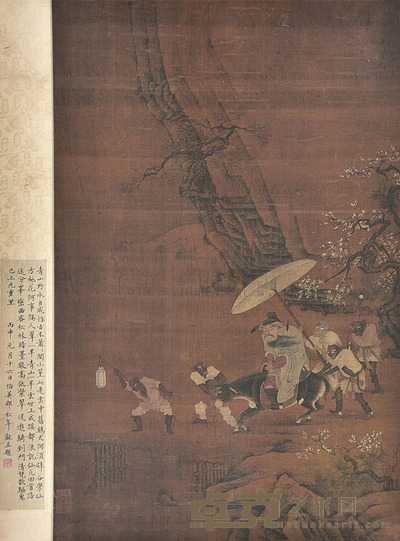 李嵩 夜行图 60×38cm 约2.1平尺