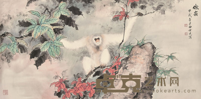田世光 傲霜 68×137cm 约8.4平尺