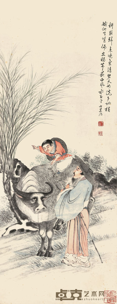 王素 耕田归来 79×31cm 约2.2平尺