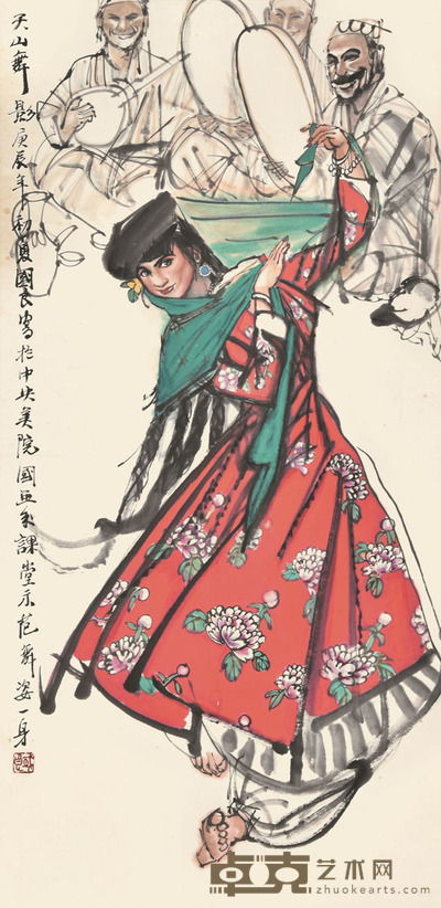 史国良 天山舞影 95×46cm 约3.9平尺
