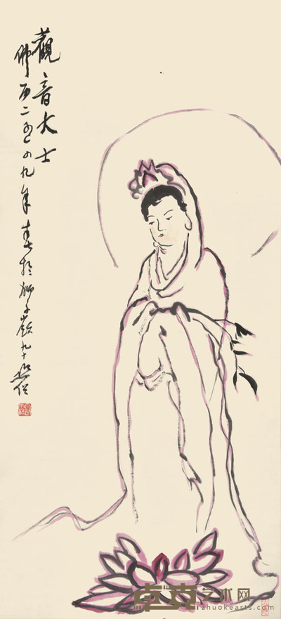 圆霖 观音 97×45cm 约3.9平尺