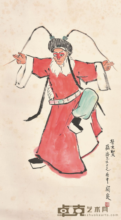 关良 孙大圣 93×51cm 约4.3平尺