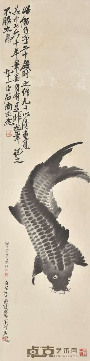 齐白石 有余图 133×33cm 约4.0平尺