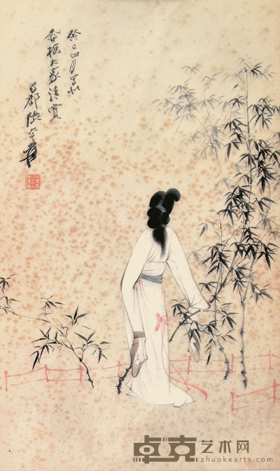张大千 竹园仕女 41×25cm 约0.9平尺