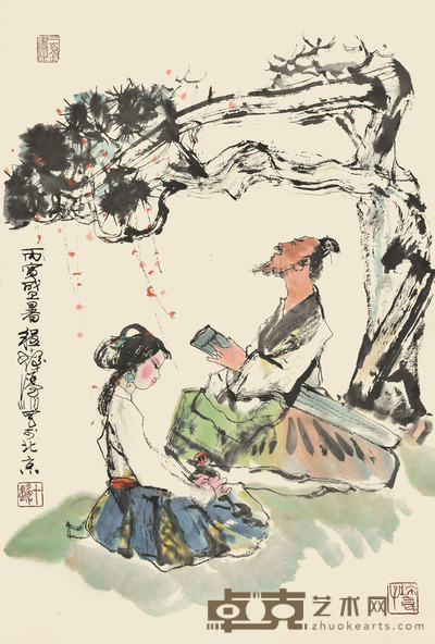 程十发 松阴图 68×46cm 约2.8平尺