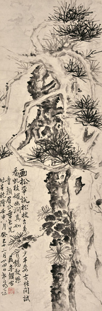 李鱓 松树