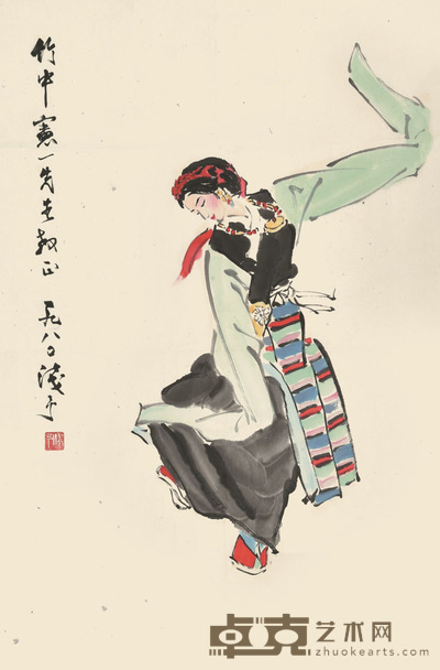 叶浅予 民族舞 62×41cm 约2.3平尺