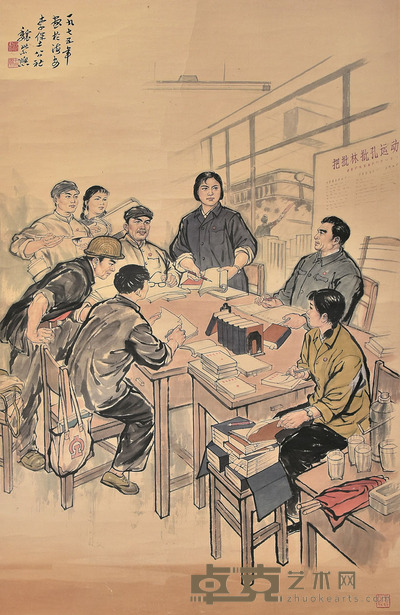 魏紫熙 人物 145×92cm 约12.0平尺