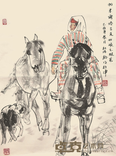 杜滋龄 帕米尔塔吉克姑娘 69×50cm 约3.1平尺