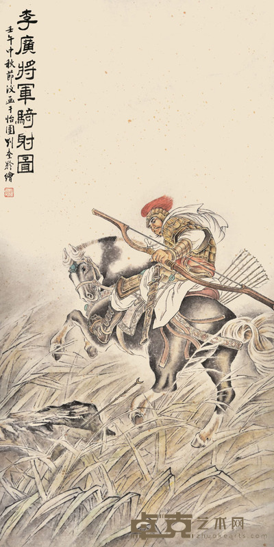 刘奎龄 将军骑射图 65×33cm 约1.9平尺