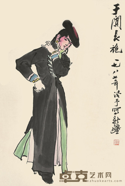 叶浅予 于阗长袍 69×47cm 约2.9平尺