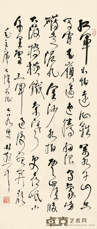 林散之 书法 113×48cm 约4.9平尺