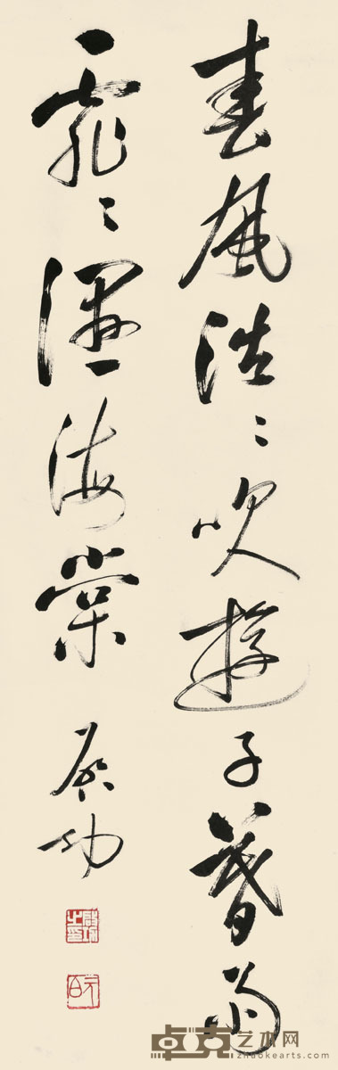 启功 书法 103×34cm 约3.2平尺