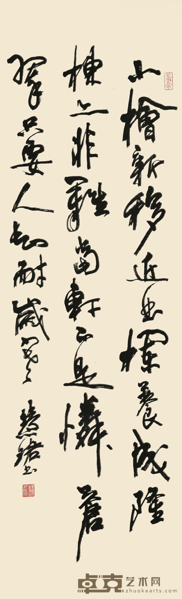 周慧珺 书法 104×33cm 约3.1平尺