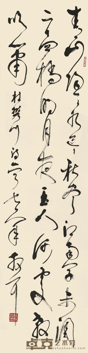 林散之 书法 138×34cm 约4.2平尺
