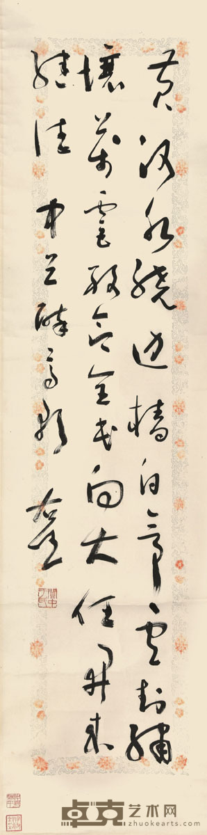 于右任 书法 134×34cm 约4.1平尺