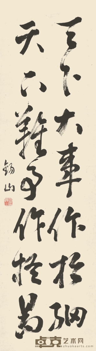 阎锡山 书法 104×30cm 约2.8平尺