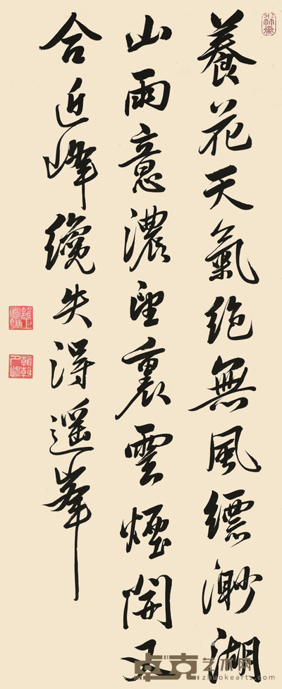 雍正 书法 129×54cm 约6.3平尺