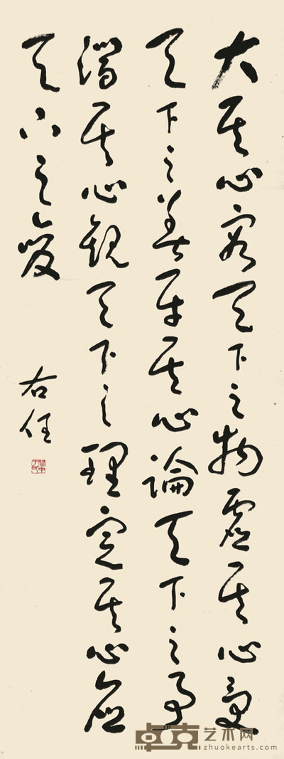 于右任 书法 137×53cm 约6.5平尺