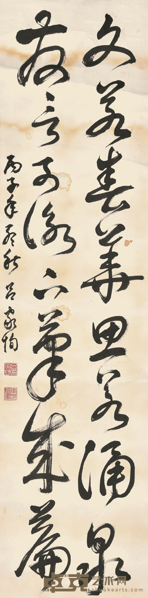 吕家恂 书法 126×32cm 约3.6平尺