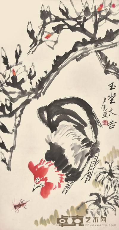 卢光照 玉堂大吉 95×49cm 约4.2平尺