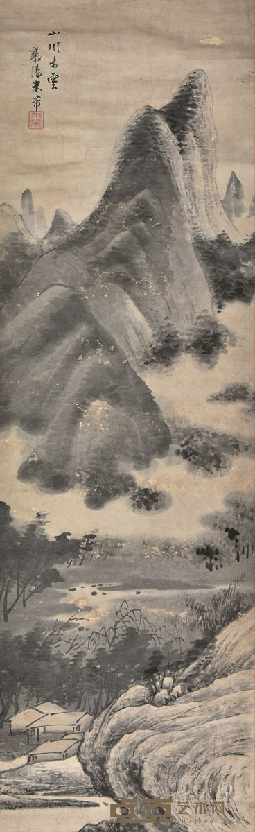 米芾 山水 137×43cm 约5.3平尺