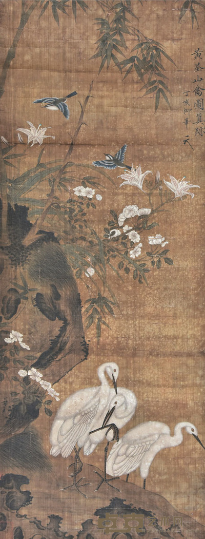 佚名 黄荃山禽图 95×36cm 约3.1平尺