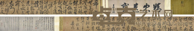 岳飞 书法 31×457cm 约12.8平尺