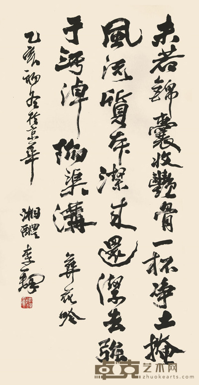 李铎 书法 96×52cm 约4.5平尺