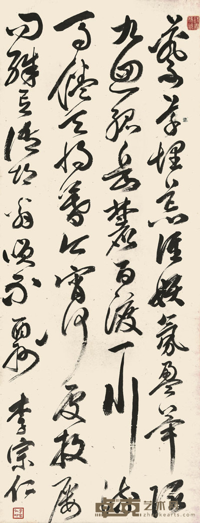 李宗仁 书法 125×47cm 约5.3平尺