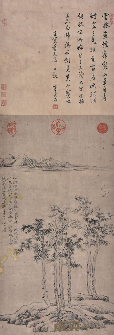 倪瓒 山水 66×34cm 约2.0平尺