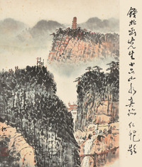 钱松嵒 山水