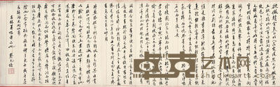 蔡元培 书法册页四开 27×22cm×4 约0.5平尺(每幅)