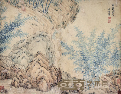 方婉仪 竹石图 23×30cm 约0.6平尺