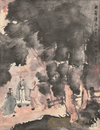 傅抱石 虎溪三笑图 68×37cm 约2.3平尺