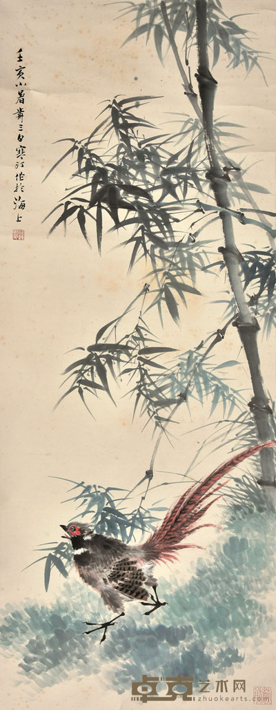 江寒汀 锦鸡图 136×51cm 约6.2平尺