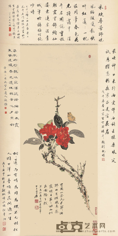 张大千 花蝶 83×33cm 约2.5平尺