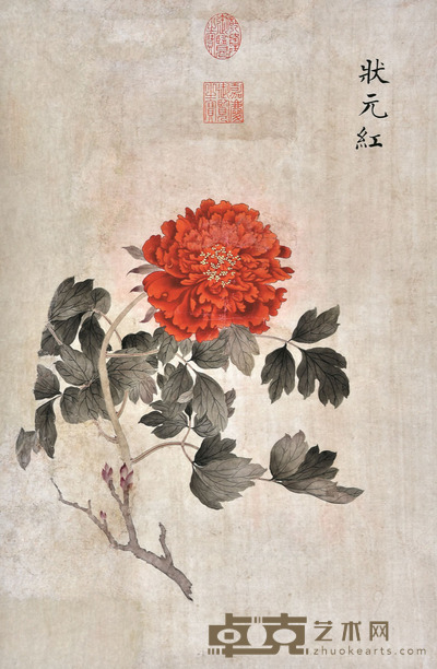 佚名 状元红 63×42cm 约2.4平尺
