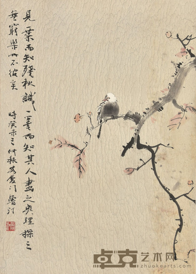 鲁汀 秋味 64×46cm 约2.6平尺
