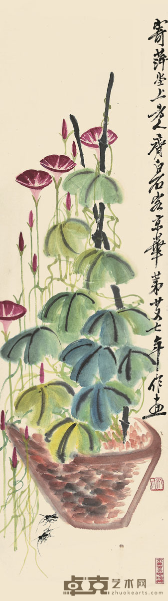 齐白石 花卉 102×32cm 约2.9平尺